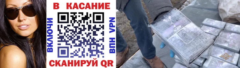 Где купить Свирск ГАШИШ Каннабис А ПВП Псилоцибиновые грибы Меф