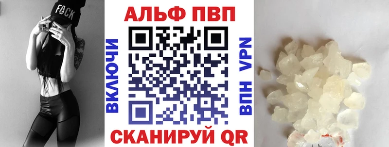 ОМГ ОМГ ONION  купить закладку  Свирск  A PVP кристаллы 