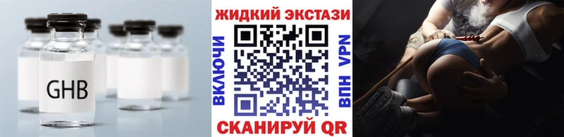 купить наркотик  Свирск  Бутират оксана 