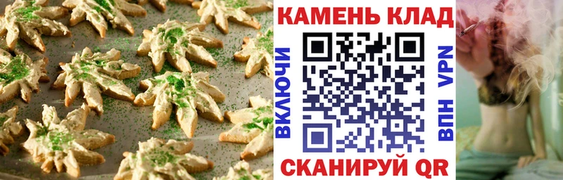 наркотики  Свирск  Canna-Cookies марихуана 