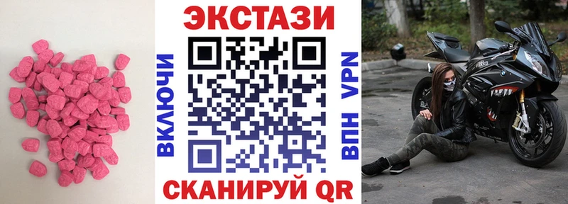 купить   Свирск  Ecstasy DUBAI 