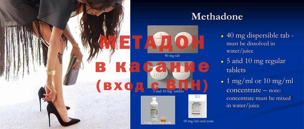 мефедрон VHQ Армянск