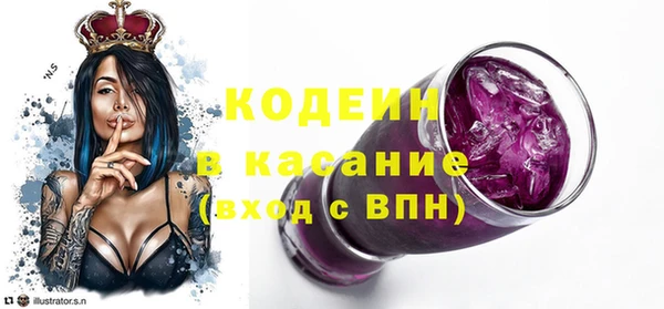 spice Аркадак
