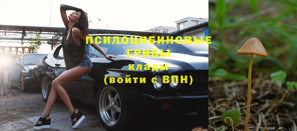 мефедрон VHQ Армянск