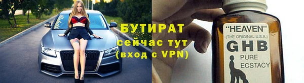 кокаин VHQ Богородск