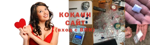 каннабис Арсеньев