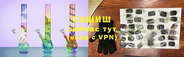 мефедрон VHQ Армянск