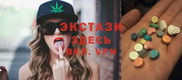 мефедрон VHQ Армянск