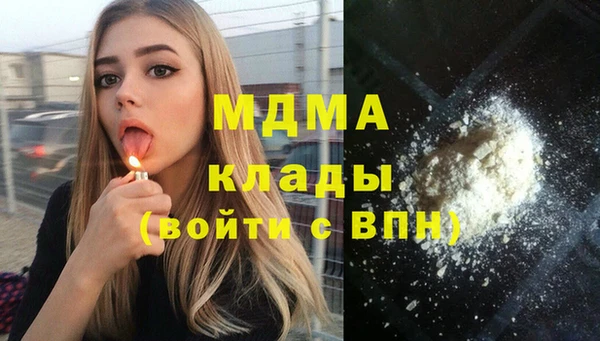 меф Богородицк