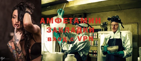 кокаин VHQ Богородск