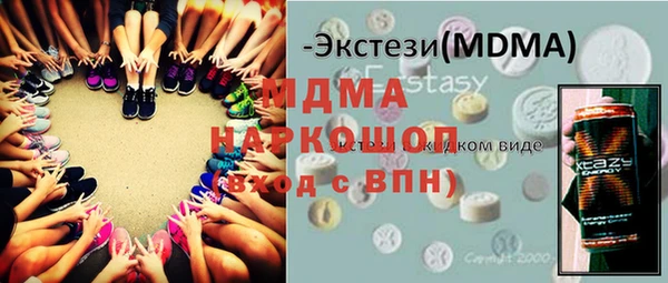 кокаин VHQ Богородск