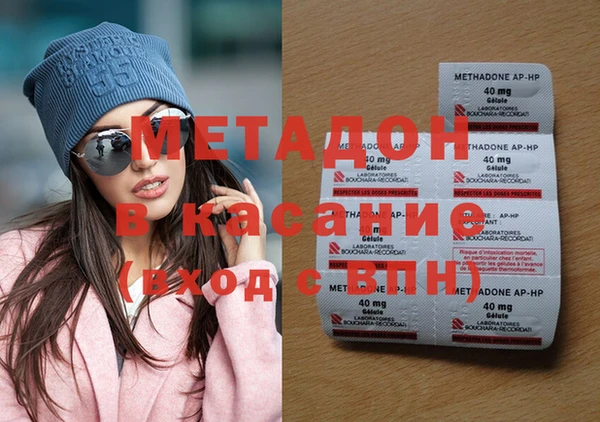 мефедрон VHQ Армянск
