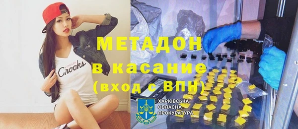 мефедрон VHQ Армянск