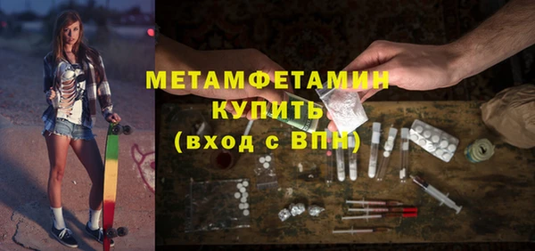 мефедрон VHQ Армянск