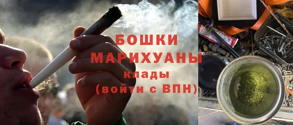 мефедрон VHQ Армянск