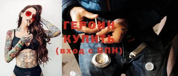 кокаин VHQ Богородск