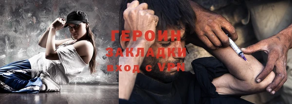 spice Аркадак
