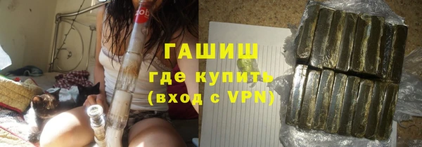 каннабис Арсеньев