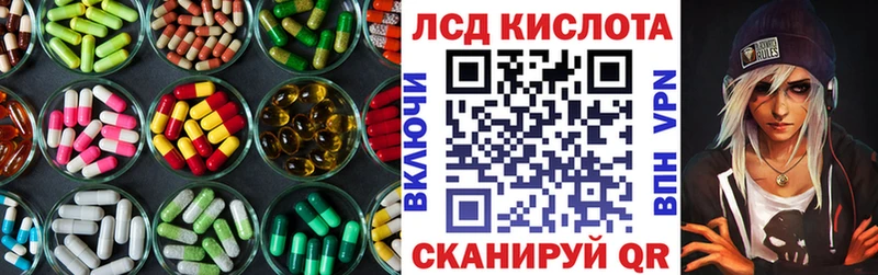 Лсд 25 экстази ecstasy Свирск