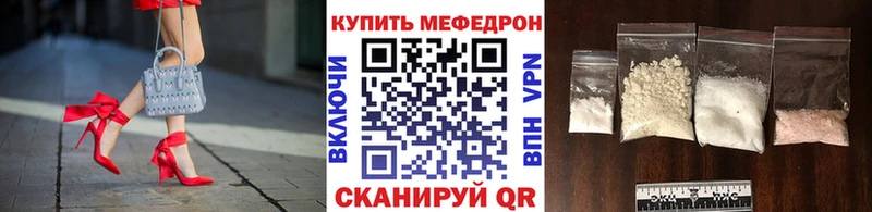 МЯУ-МЯУ мука  Свирск 