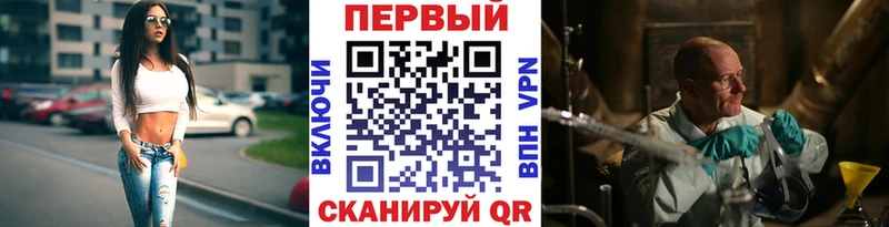Метамфетамин винт  Свирск 