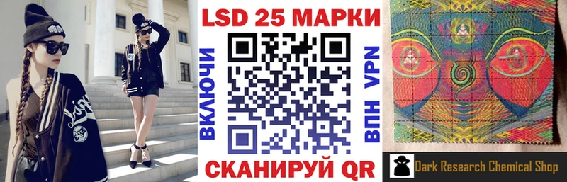 Наркотические марки 1,5мг  магазин продажи   Свирск 