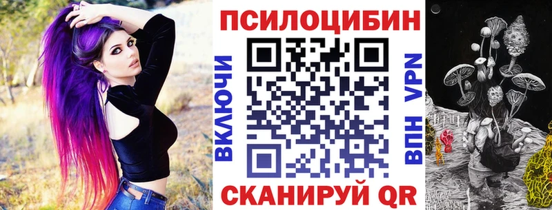 Галлюциногенные грибы ЛСД Свирск